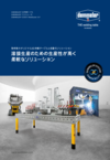 Download